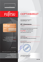 fujitsu